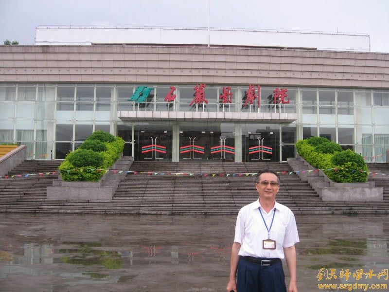 风水大师刘天师至卓林工业区厂房风水勘测2.jpg