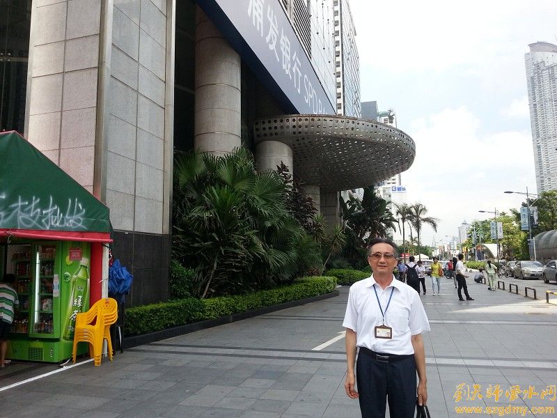 风水大师前往广州番禺节能科技园勘测公司风水1.jpg