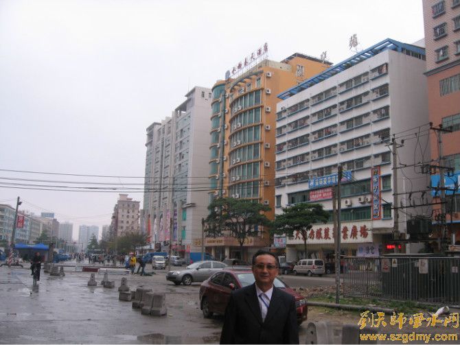 深圳风水大师刘椰荣至福永镇塘尾工业村勘测公司风水5