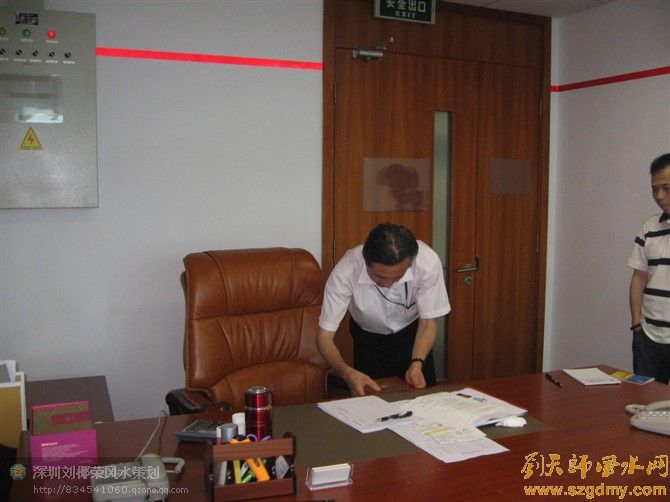 广东风水大师刘椰荣前往德国SKG亚太营销中心看公司风水7.jpg