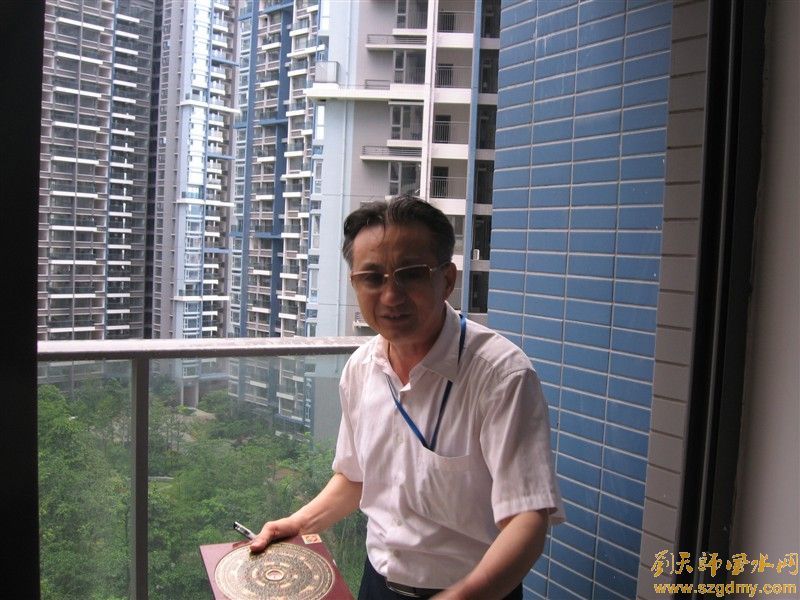 深圳风水大师刘椰荣至合正汇一城指导买房家装风水9