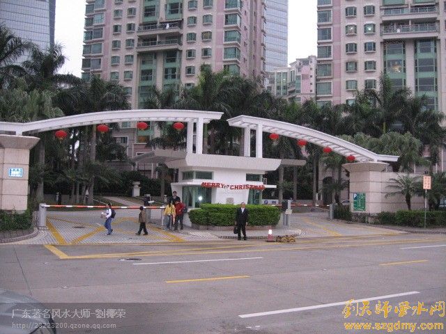 深圳风水大师刘椰荣前往东海花园勘察家装风水3.jpg