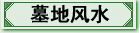 Ĺ�ط�ˮ